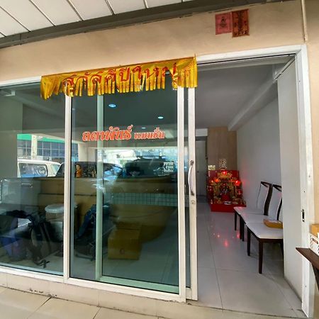 Ladapan Mansion Daire Nonthaburi Dış mekan fotoğraf