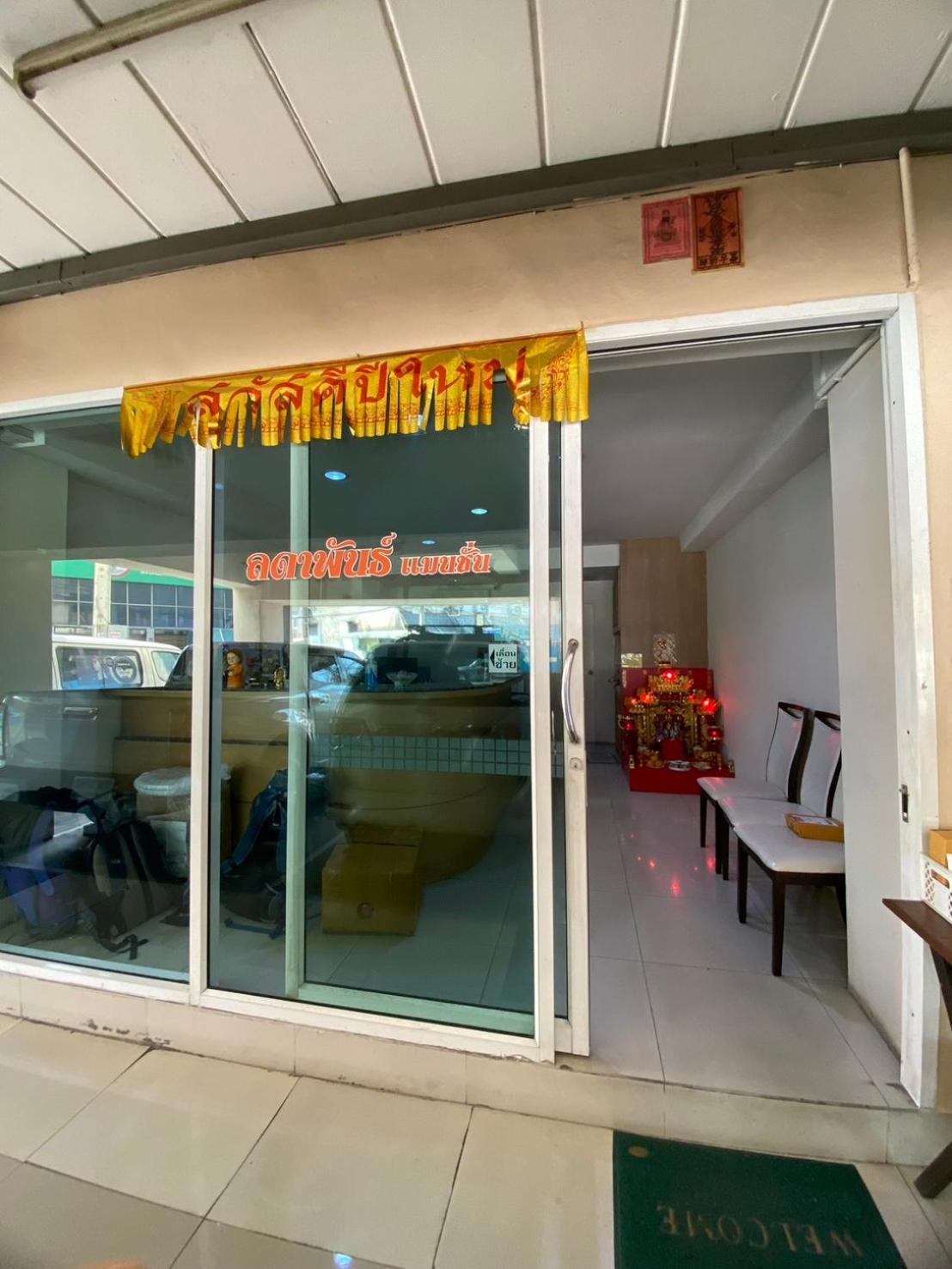 Ladapan Mansion Daire Nonthaburi Dış mekan fotoğraf